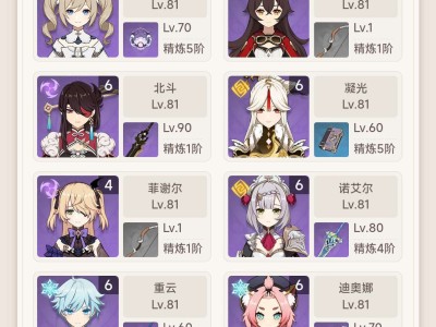 【交流】大世界自由喽游戏攻略_手游下载