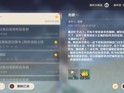 【交流】莫娜生日快乐游戏攻略_手游下载