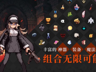 【手游推荐】无限深渊_v1.0.8游戏攻略_手游下载