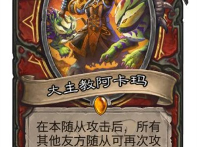炉石传说新卡恩佐斯，炉石传说新英雄恩佐斯