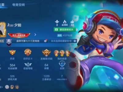 一路走来王者历程游戏攻略_手游下载