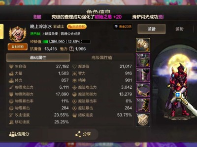 【交流】落巴赫有没有一起玩的游戏攻略_手游下载