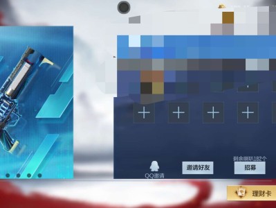【闲聊】赏金令拼团有吗游戏攻略_手游下载