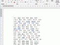 穿越火线名字怎么打空格，穿越火线名字怎么打空格搜狗