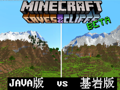 我的世界基岩版最新版_我的世界基岩版最新版是多少