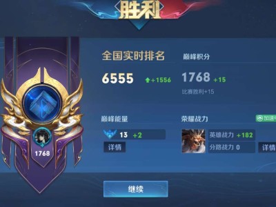 最有希望冲击小国标的一次失败游戏攻略_手游下载