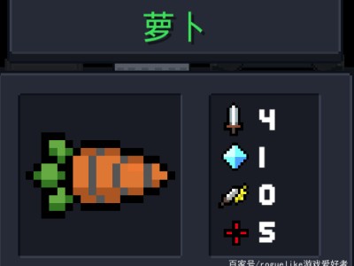 元气骑士植物作用大全，元气骑士植物作用大全图鉴