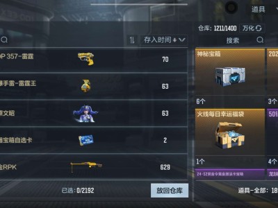 【闲聊】太黑了，七百来级，才70块COP碎片游戏攻略_手游下载