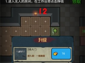 包含推塔我最快官方正版下载的词条