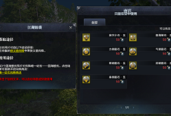 关于天涯明月刀端游砭石怎么分解的信息