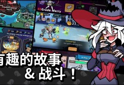 【手游推荐】魔女和学生会v1.0.16（无限钻石）游戏攻略_手游下载