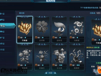 天涯明月刀名字怎么变颜色_天涯明月刀手游名字怎么变成黄色