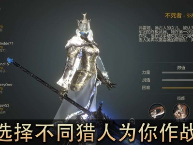 【手游推荐】恶魔猎手：暗影世界 - 高级版游戏攻略_手游下载