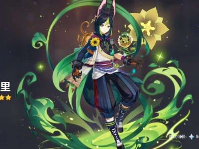 【交流】小号一抽提纳里游戏攻略_手游下载