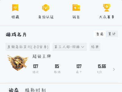 这算是人机吧游戏攻略_手游下载