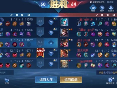 【交流】想知道对面心情心态游戏攻略_手游下载