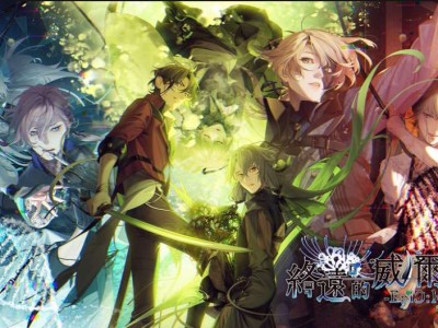 【安卓+PC】终远的威尔修 EpiC lycoris|官方中文游戏攻略_手游下载