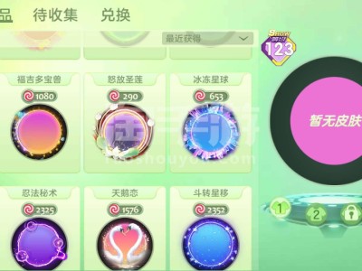 球球大作战官网邮箱_球球大作战官方邮箱地址
