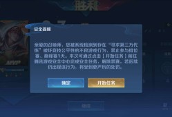 因为在星耀局叱咤风云游戏攻略_手游下载