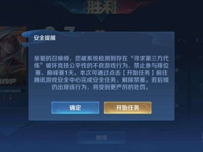 因为在星耀局叱咤风云游戏攻略_手游下载