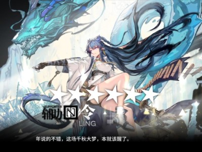明日方舟令是老几(明日方舟nga领奖)