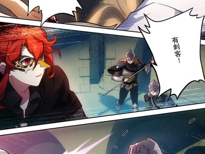 【原神图片】【添酒】13游戏攻略_手游下载