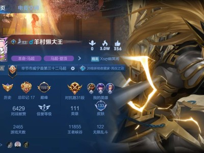 【王者团】实习圈完结游戏攻略_手游下载