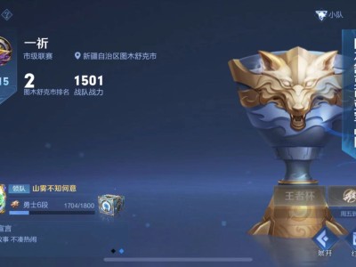 【交流】IOS战队招人游戏攻略_手游下载