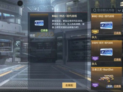 【闲聊】真的是巧合吗游戏攻略_手游下载