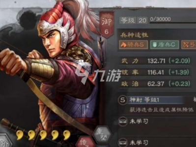 三国志11孙尚香特技，三国志11孙尚香特技是什么