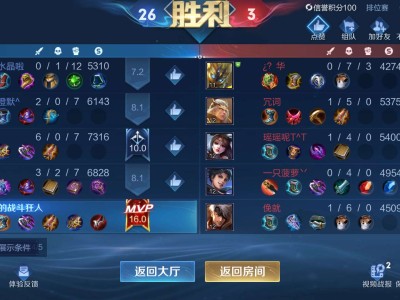 【交流】一起上分的有木有，q区星耀游戏攻略_手游下载