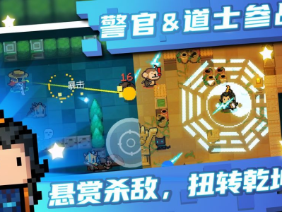 元气骑士下载4.3.7_元气骑士下载437破解版