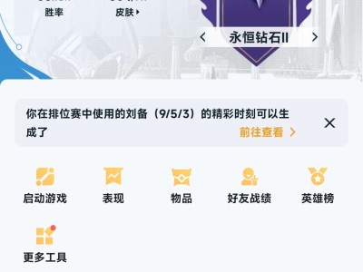 寻有缘人😊游戏攻略_手游下载