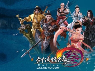 剑网三手游还是端游_剑网三网游和手游一样吗