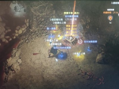 【快爆攻略】暗黑破坏神4词条有用还是没用介绍游戏攻略_手游下载