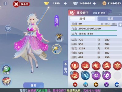 梦幻新诛仙职业推荐平民_梦幻新诛仙职业推荐平民2023