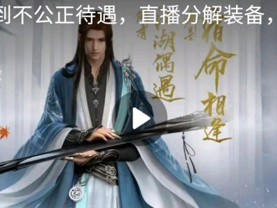 天涯明月刀删号事件，天涯明月刀删号事件最新进展