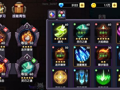 我的勇者破解版6.7.8(我的勇者破解版内置作弊菜单无邪)