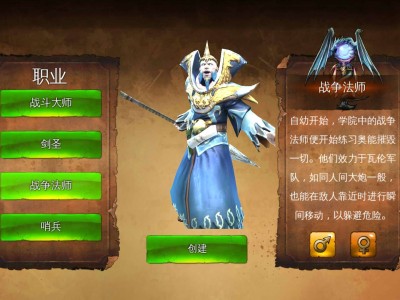 【手游推荐】地牢猎手4，独家优化版！游戏攻略_手游下载