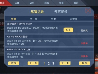 属于我的我要夺回来！！游戏攻略_手游下载