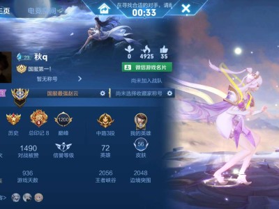 【交流】V低星来高手打表现游戏攻略_手游下载