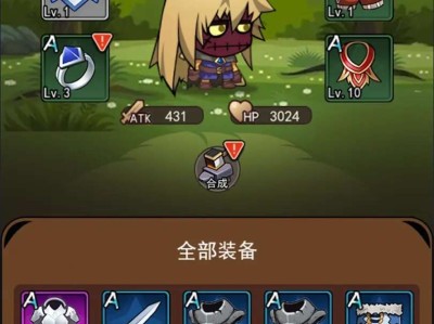 【手游推荐】弹指英雄游戏攻略_手游下载