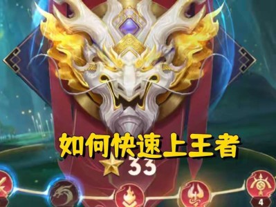 【资讯】想快速上王者？这4个地方的排位保护卡，记得领，赛季任务是游戏攻略_手游下载