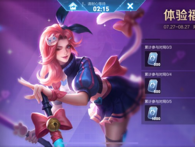 体验服没人怎么办，任务都做不了游戏攻略_手游下载