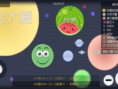 球球大作战旧版下载，球球大作战旧版本不更新下载