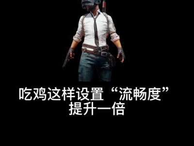 和平精英画质修改器pubgtool下载_和平精英pubgmobile画质修改器下载