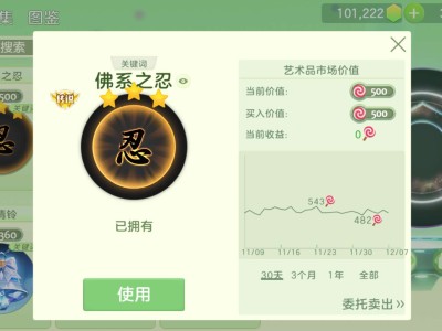 300张摘星卡游戏攻略_手游下载