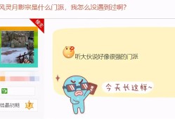 【游戏资源】风灵月影修改器 无捆绑软件版游戏攻略_手游下载