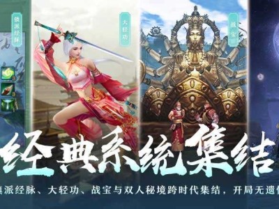 剑网3缘起手游_剑网3缘起手游职业