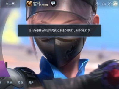 【闲聊】太菜被禁赛了游戏攻略_手游下载
